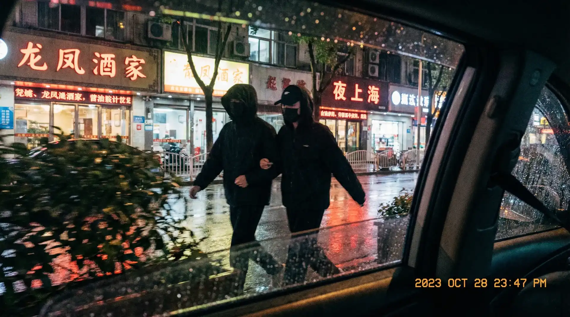 李恩晟 - 顶流明星深夜密会现场抓拍照片